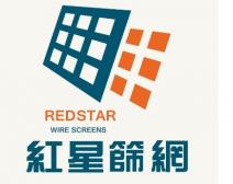 红星丝网制造
