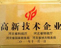 河北省企业